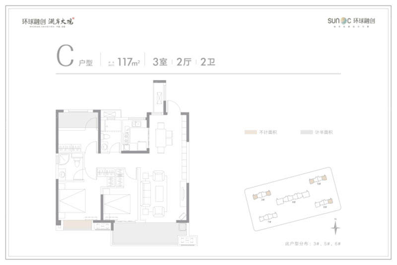 岳阳环球融创澜岸大观C户型