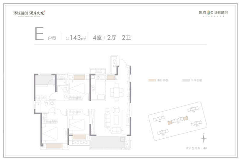 岳阳环球融创澜岸大观E户型