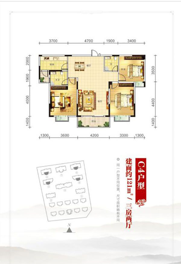 岳阳裕泰翰林华府C4户型