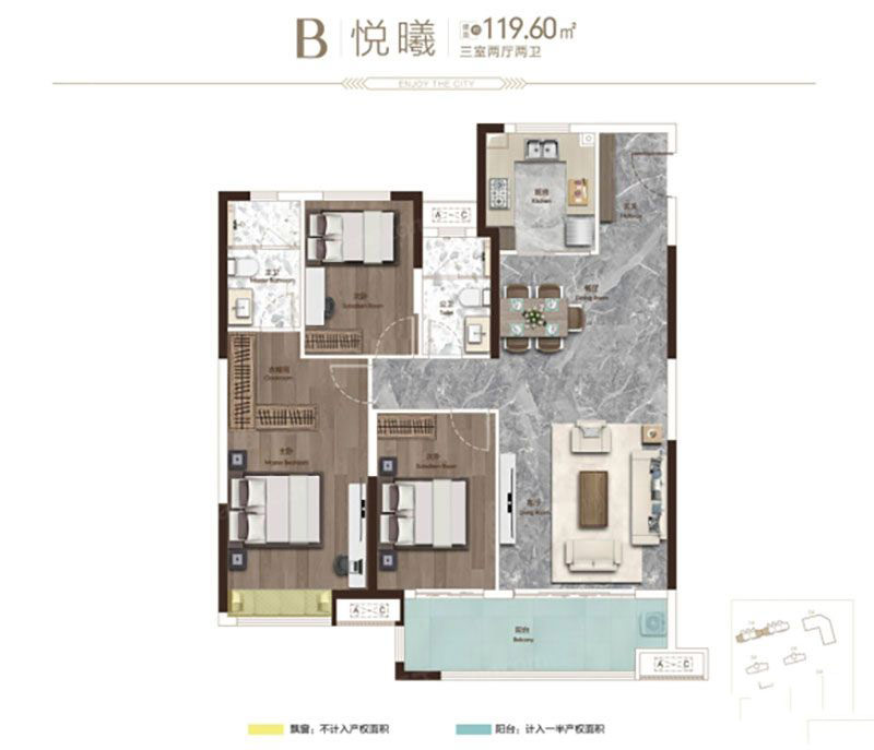 岳阳海伦堡海悦城B户型