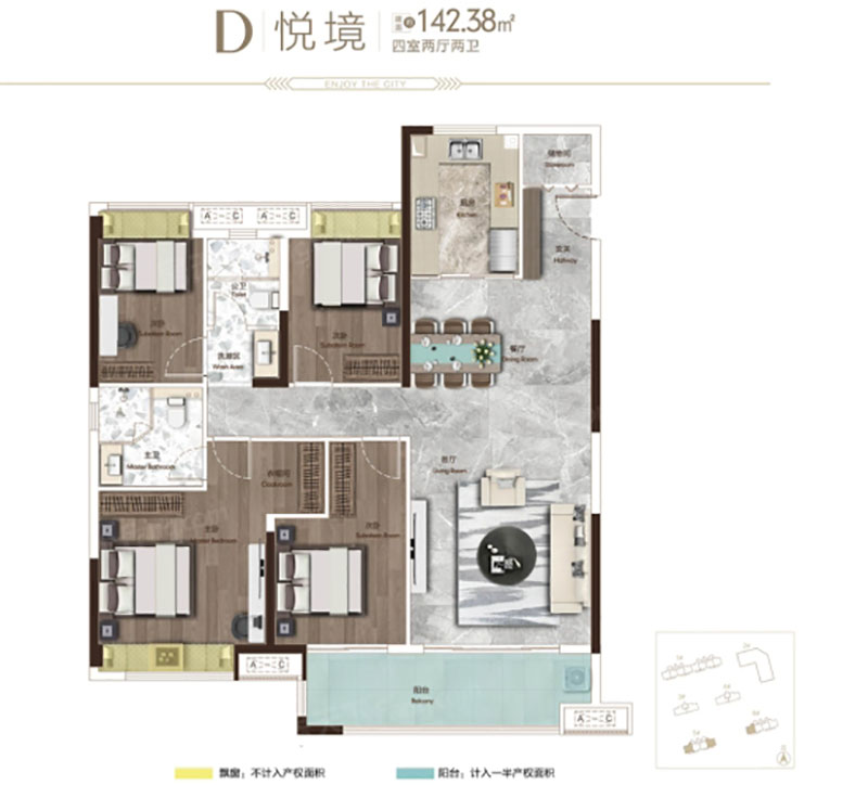 岳阳海伦堡海悦城D户型