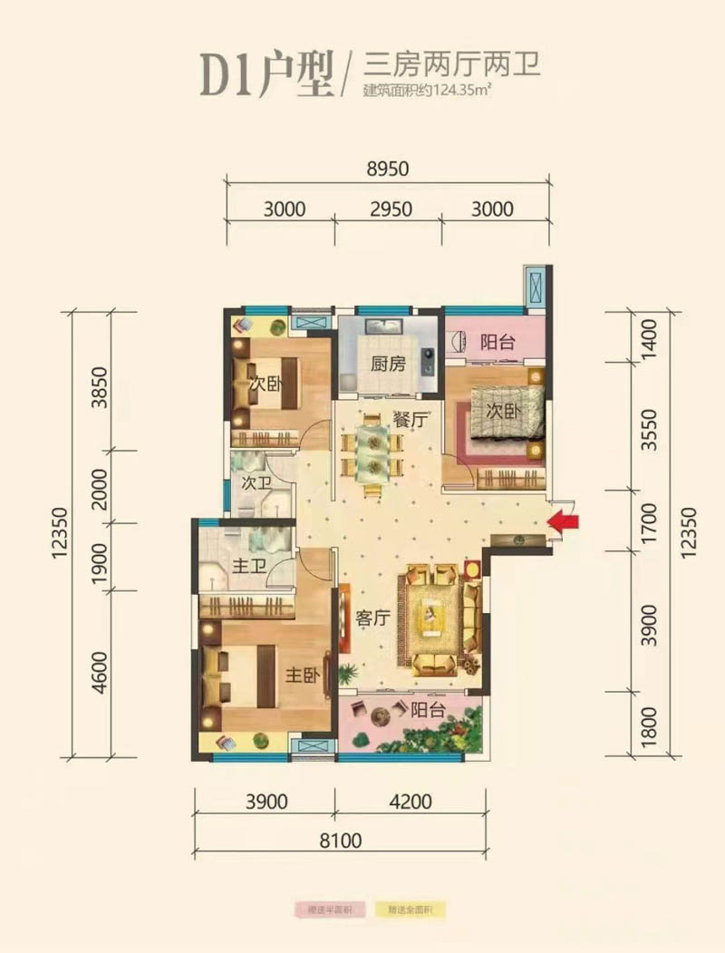 华容北岸尚都D1户型