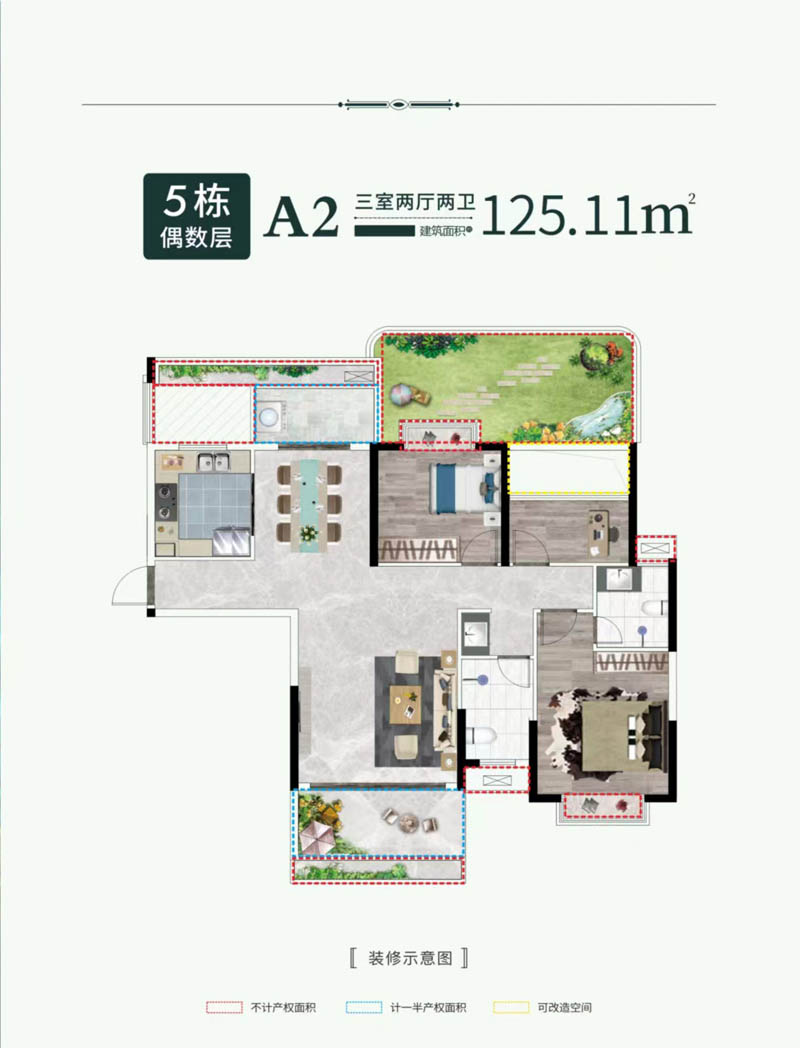 桃江上海玺苑5栋A2户型