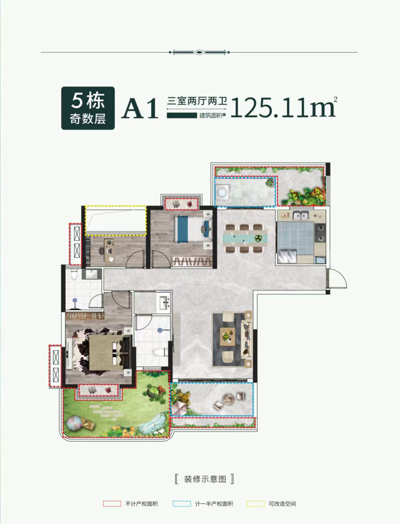 桃江上海玺苑5栋A1户型