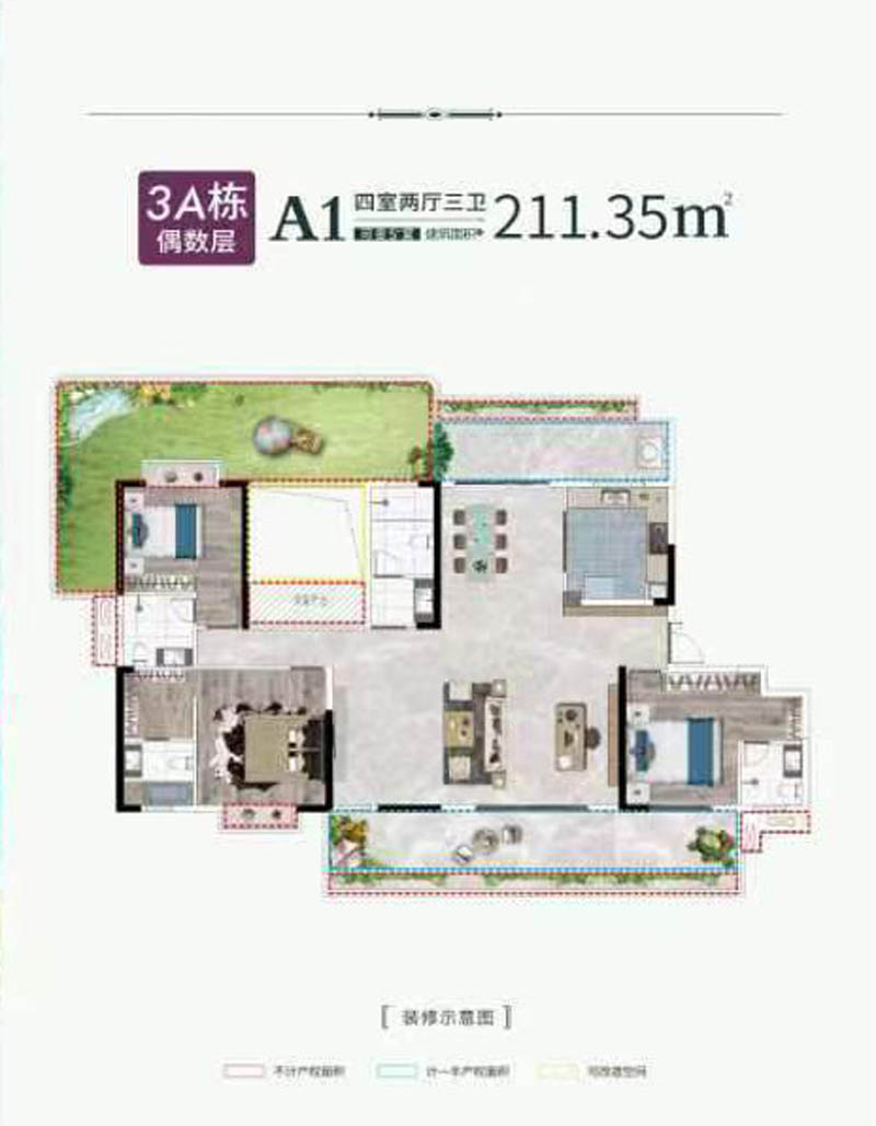 桃江上海玺苑3A栋A1户型