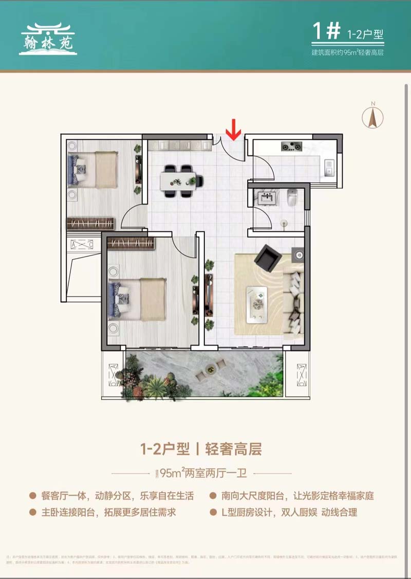 桃江翰林苑1栋1-2户型