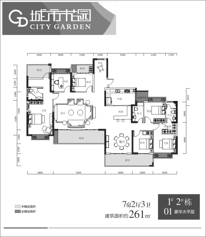 常宁宜水新城城市花园K户型