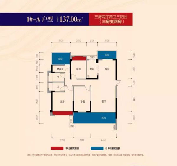 常宁北湖大第1栋A户型