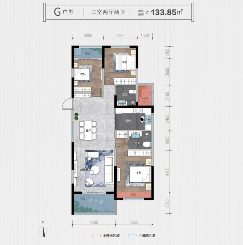 常宁玉虹豪庭国际城G户型