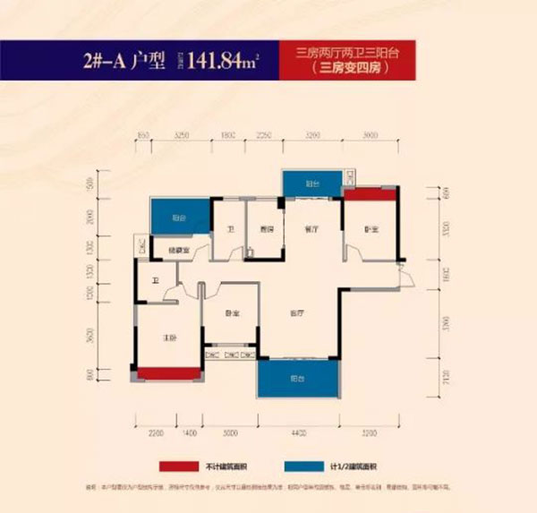 常宁北湖大第2栋A户型