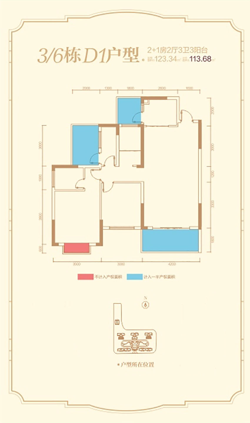 常宁畔山豪庭D1户型