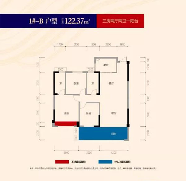 常宁北湖大第1栋B户型