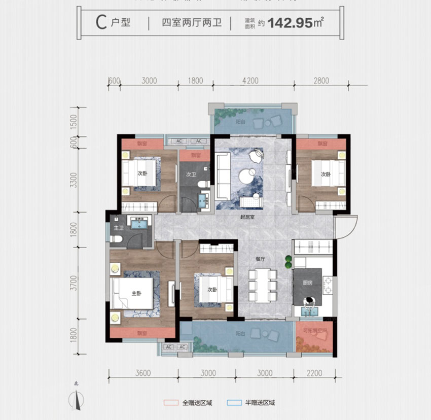 常宁玉虹豪庭国际城C户型