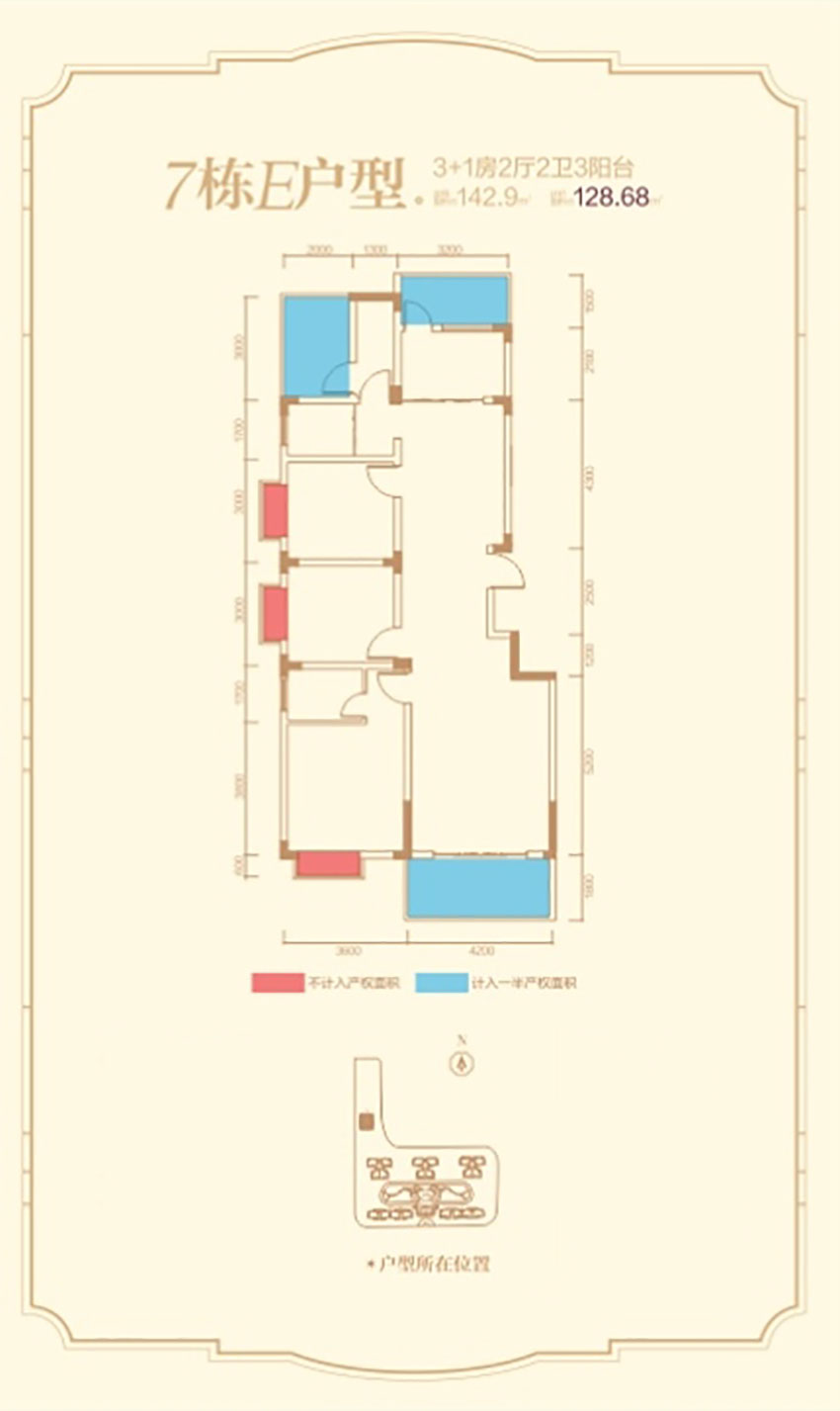 常宁畔山豪庭E户型