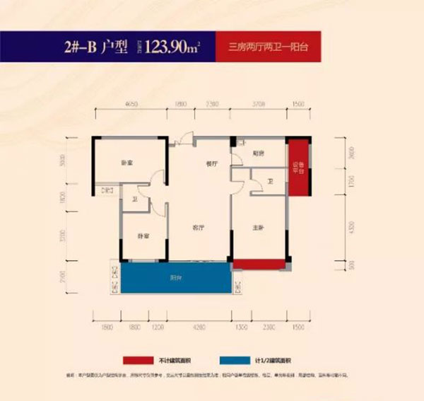 常宁北湖大第2栋B户型