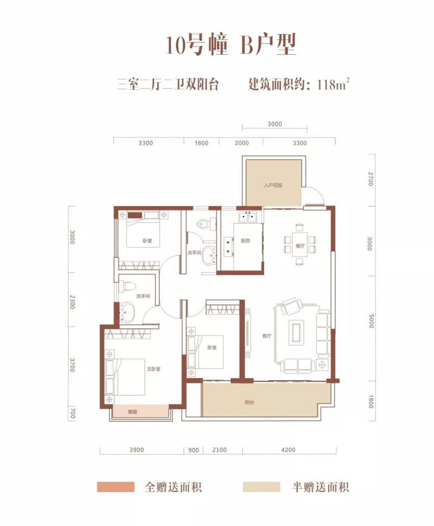 耒阳西湖万象城10号栋B户型