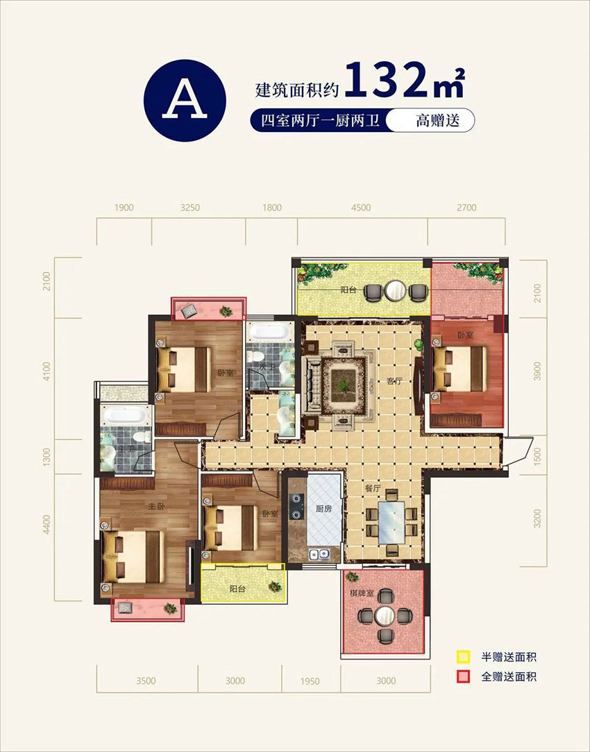 耒阳外滩公馆A户型