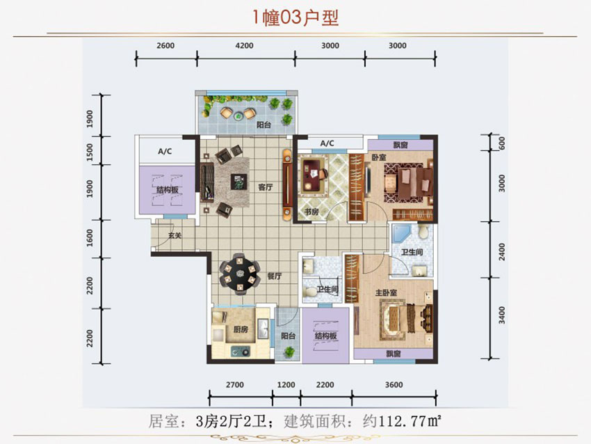 耒阳花伴里1栋03户型