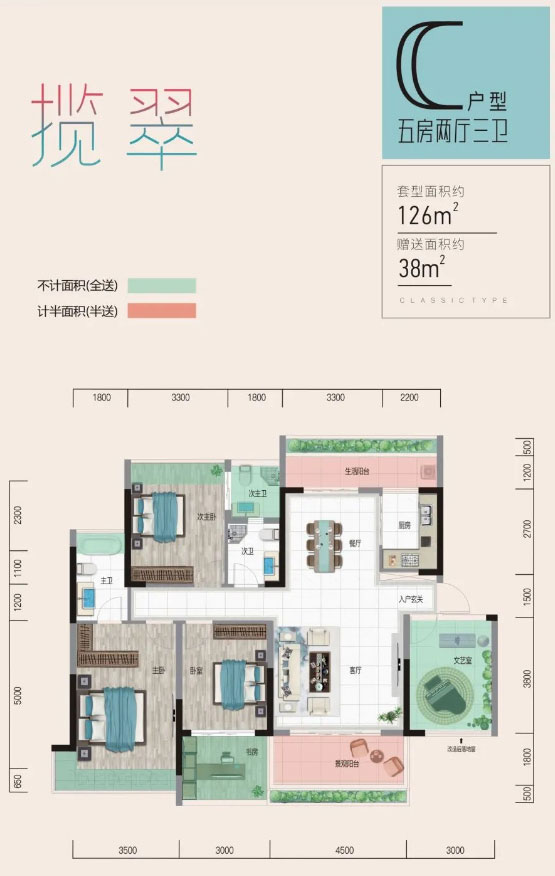 耒阳外滩锦都C户型