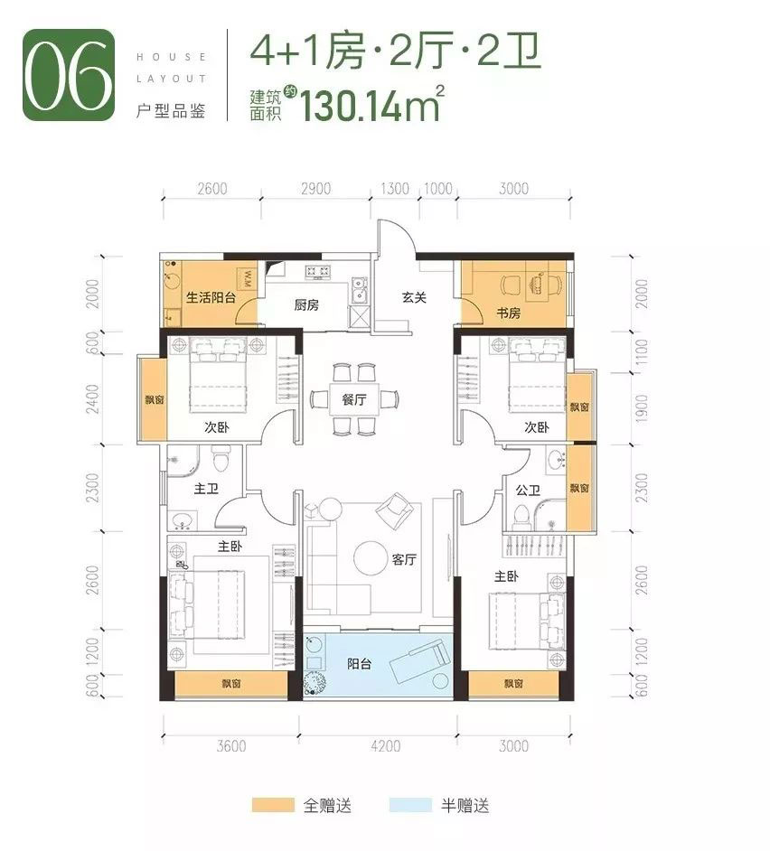 耒阳江城国际06户型