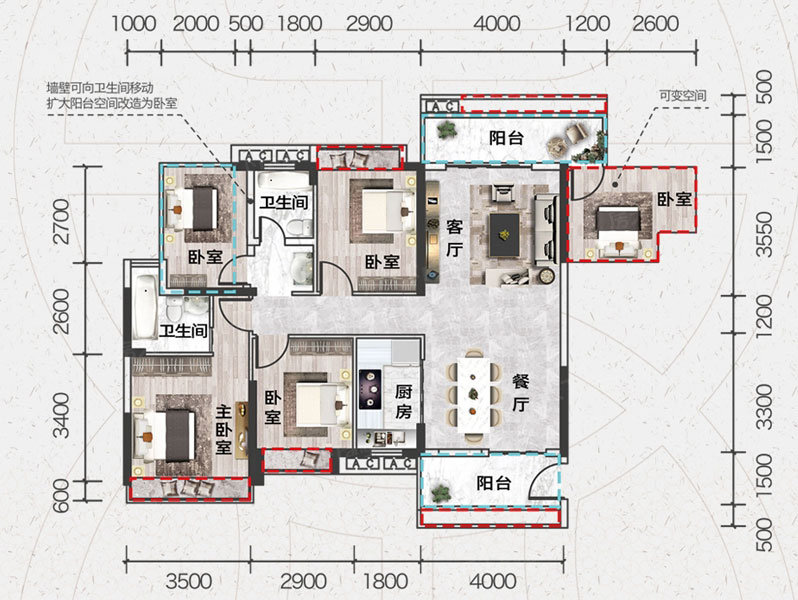 衡南珠江愉景翠园A户型