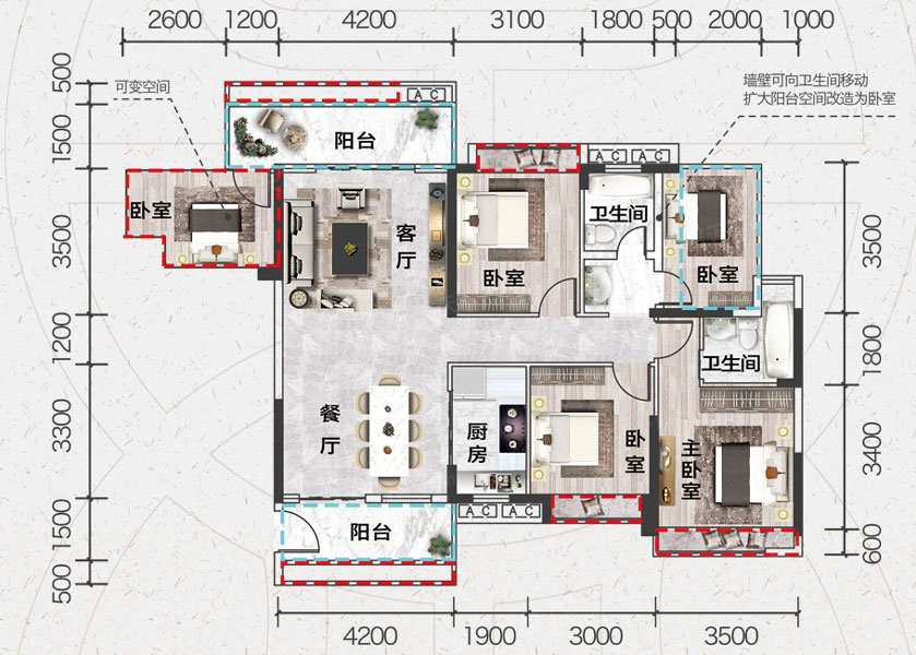 衡南珠江愉景翠园B户型