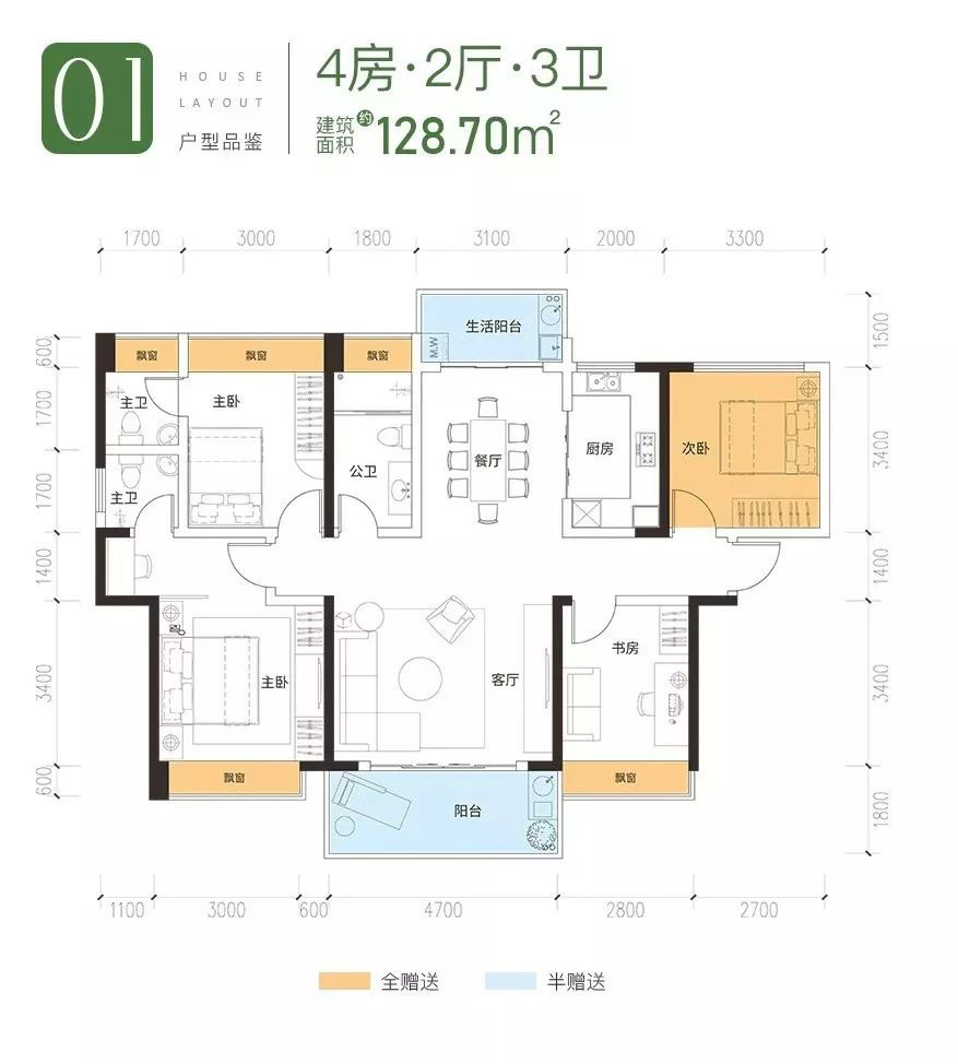 耒阳江城国际01户型