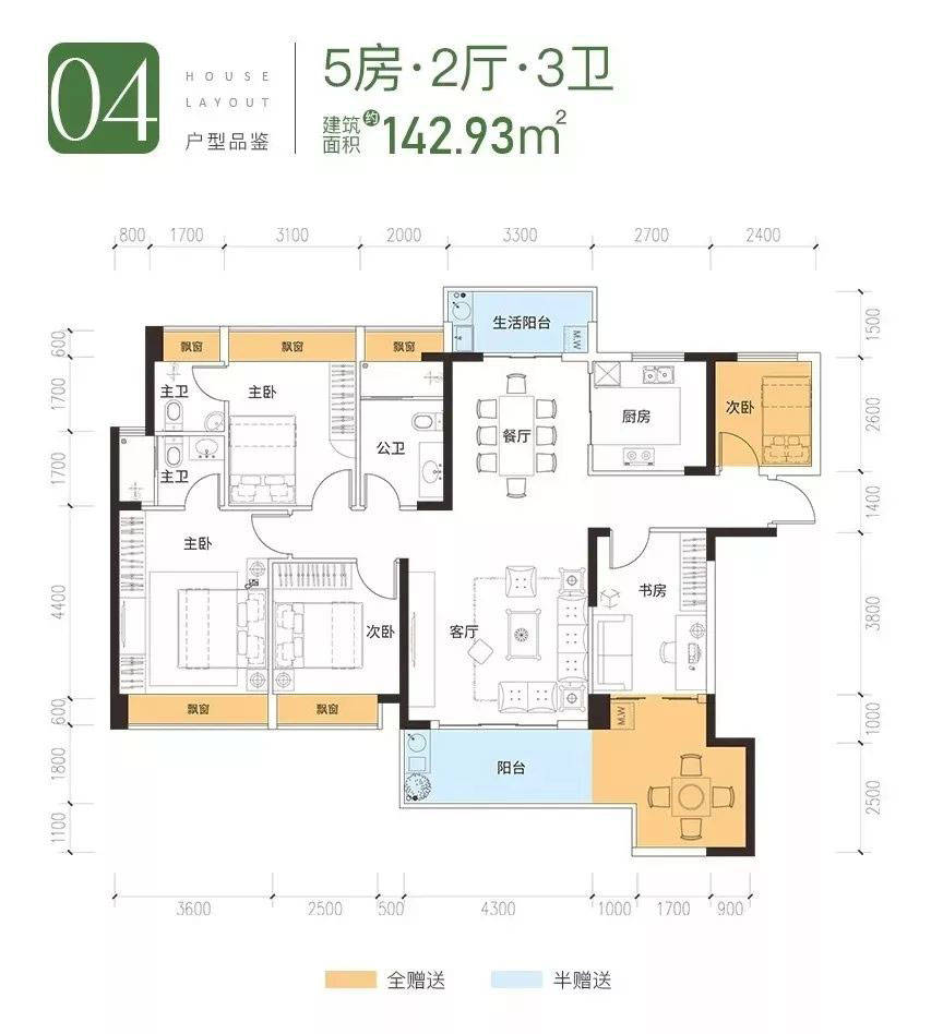 耒阳江城国际04户型