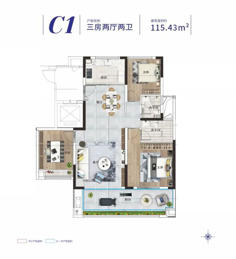 衡南县幸福雁城C1户型