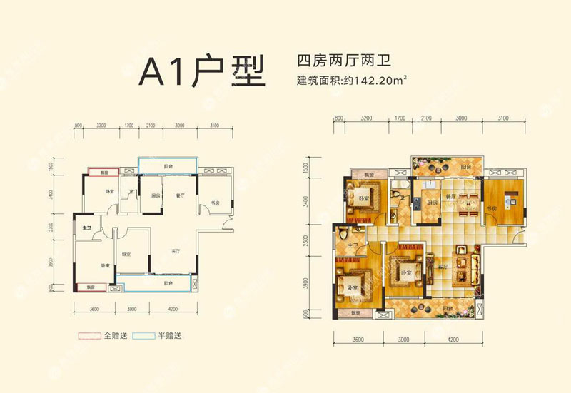 衡山金领世家大院A1户型