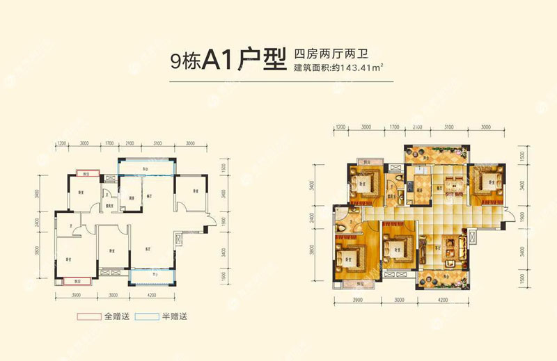 衡山金领世家大院9栋A1户型