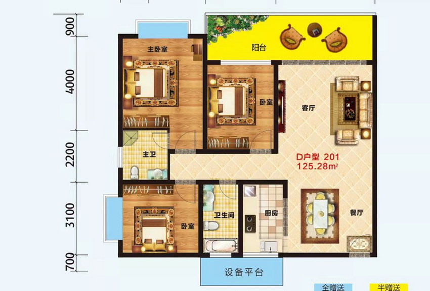 祁东景泰新城D户型