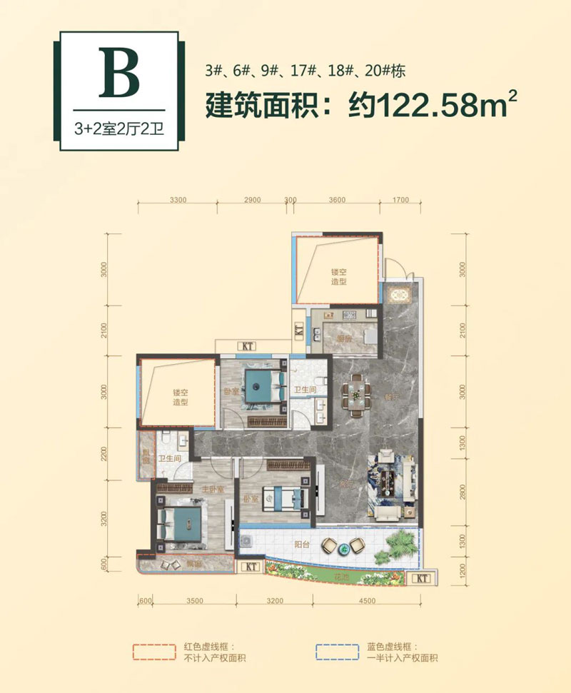 衡阳县江南新城B户型