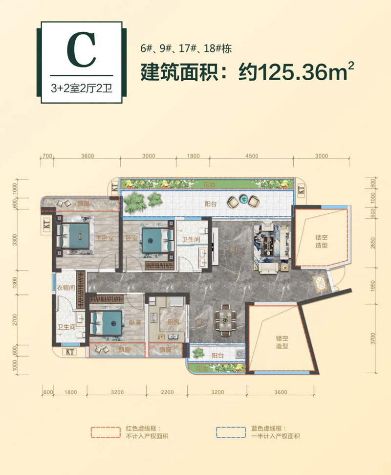 衡阳县江南新城C户型