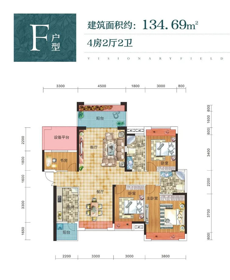 衡阳县远见领域F户型