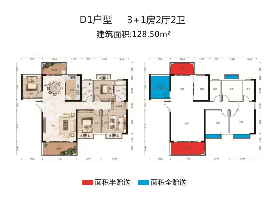 衡阳县飞翔御府D1户型