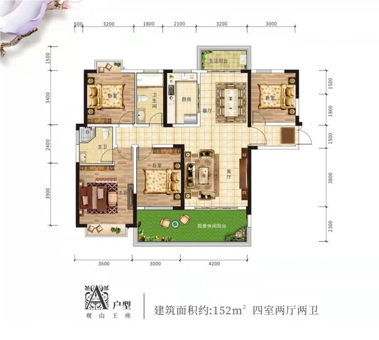 衡东县恒建紫金湾A户型