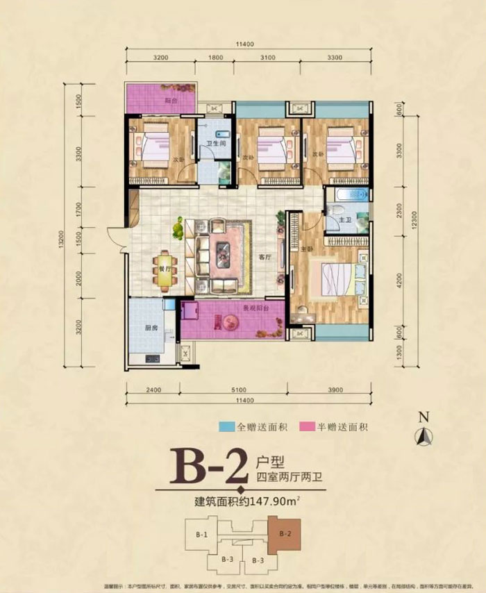 衡阳云峰国府B2户型