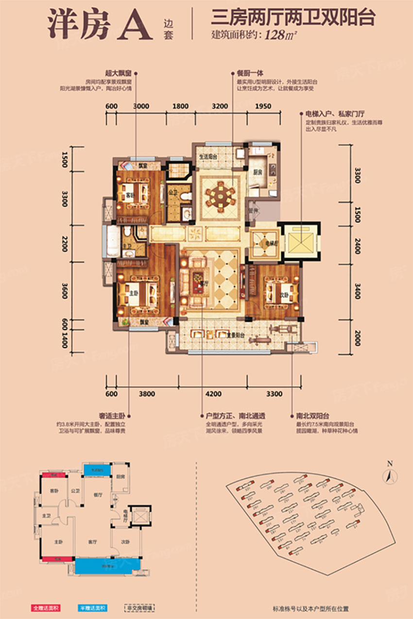 衡阳耀江西湖湾洋房A