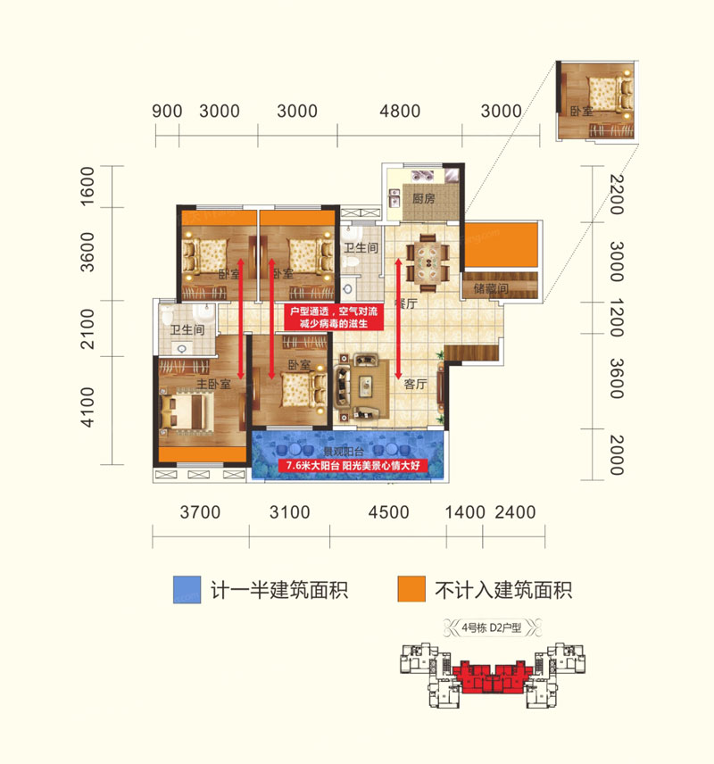 衡东太同兴清华园D2户型