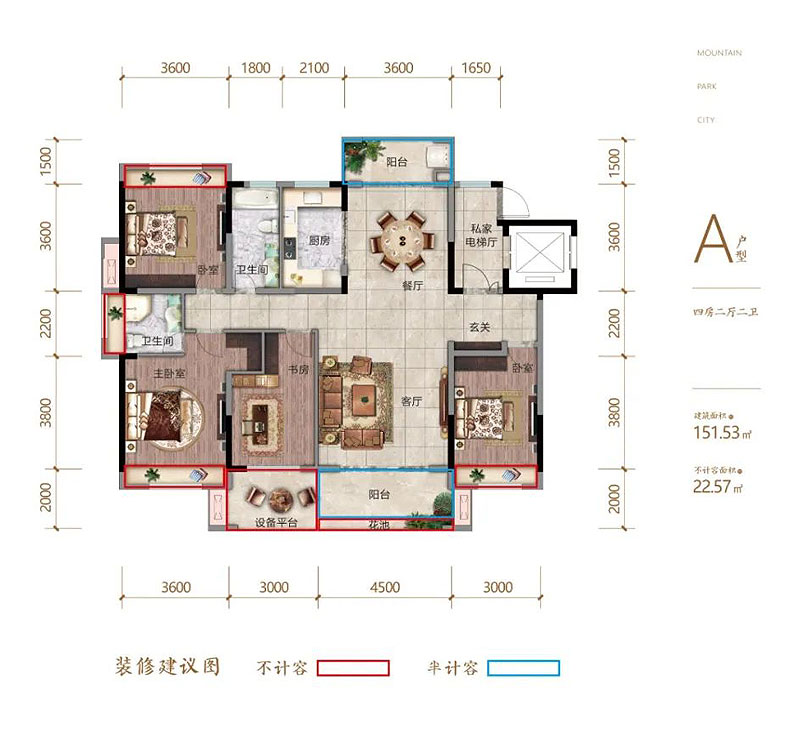 衡东弘谷山语城A户型