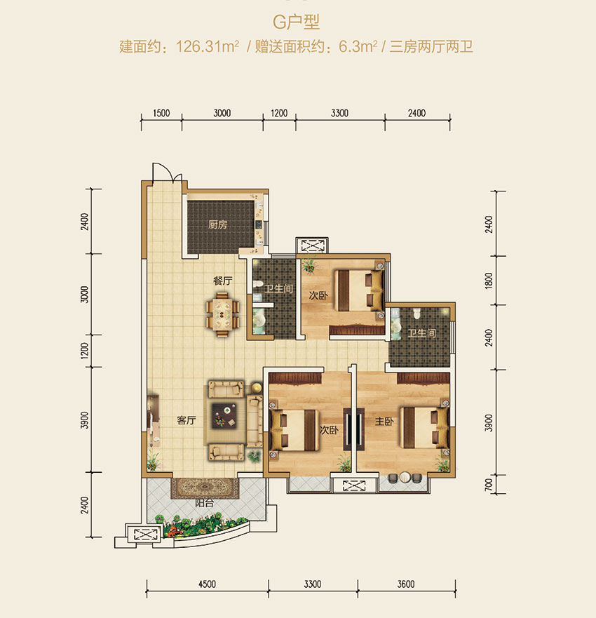 衡阳国泰城G户型