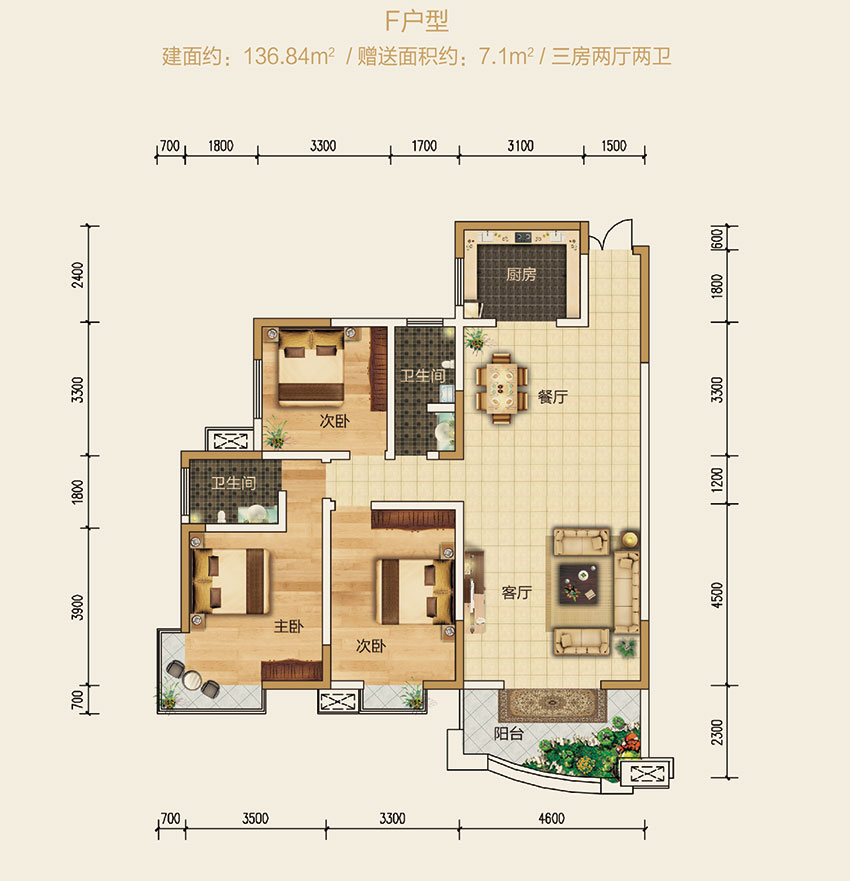 衡阳国泰城F户型