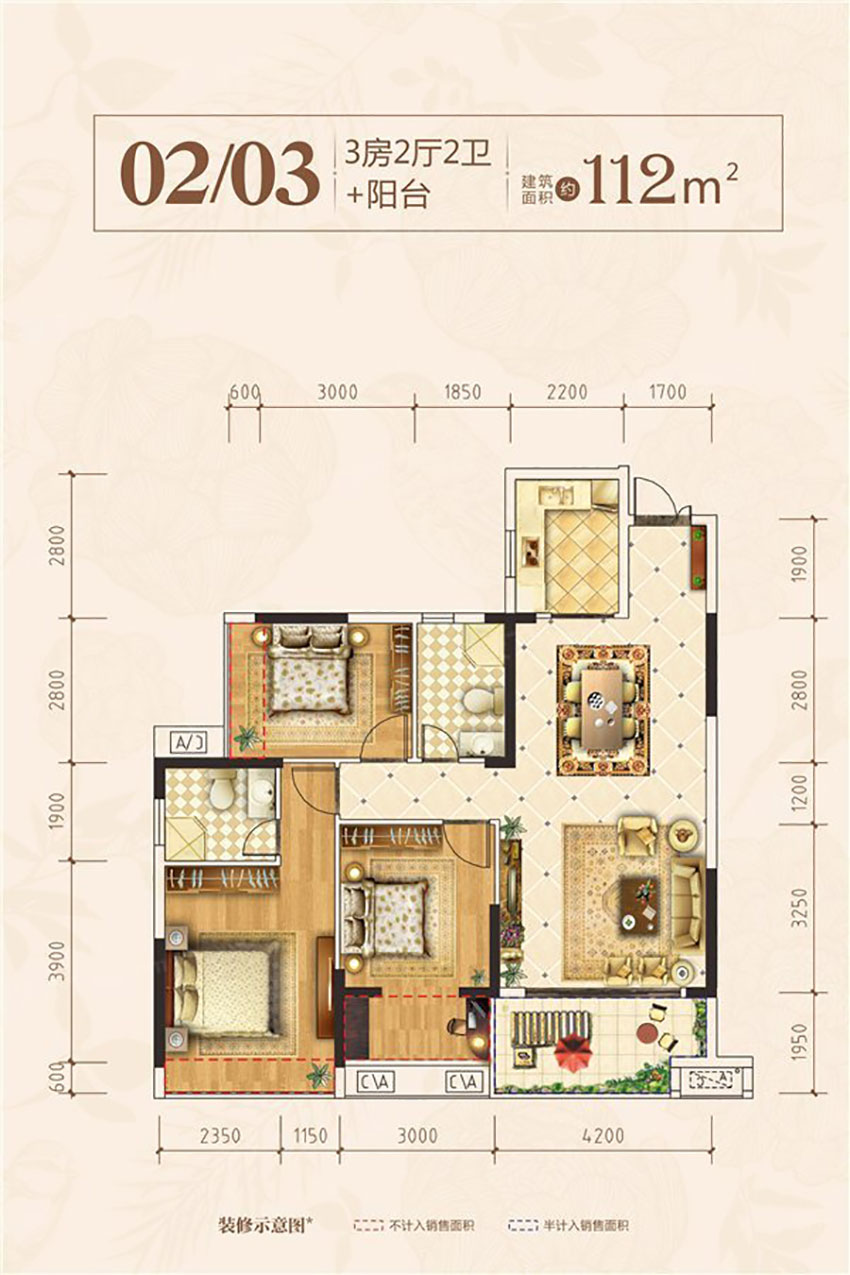 衡阳华源北街02户型