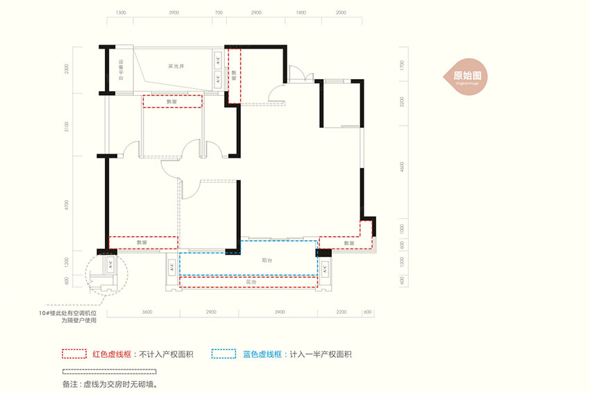 衡阳融冠蜜城P1户型