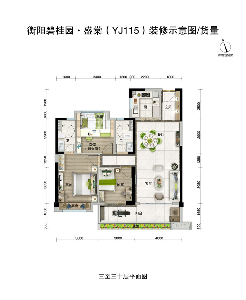 衡阳碧桂园盛棠5#-YJ115-01