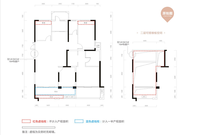 衡阳融冠蜜城F175户型