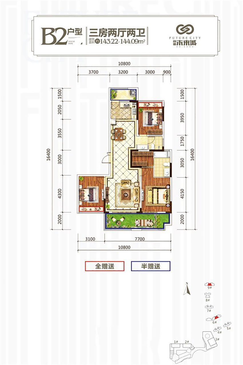 衡阳高新未来城文创谷文创谷B2户型