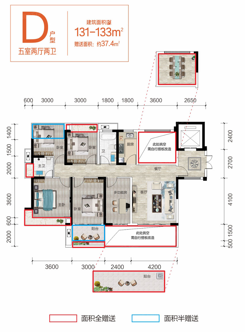 衡阳金钟悦江湾D户型