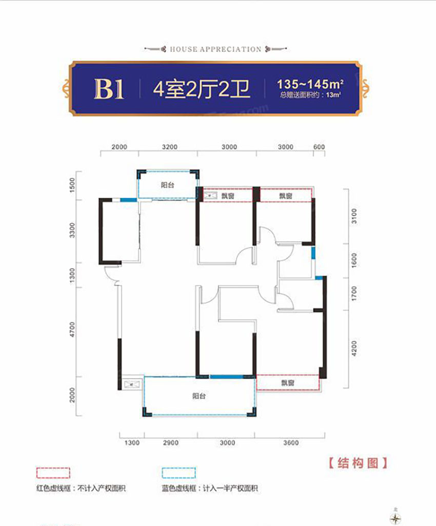 衡阳阳光臻城B1户型